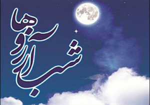 روزه در ماه رجب چه فضیلتی دارد؟ روزه در ماه رجب چه فضیلتی دارد؟