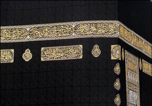 پرده خانه کعبه را چگونه غبارروبی می‌کنند؟ + فیلم 