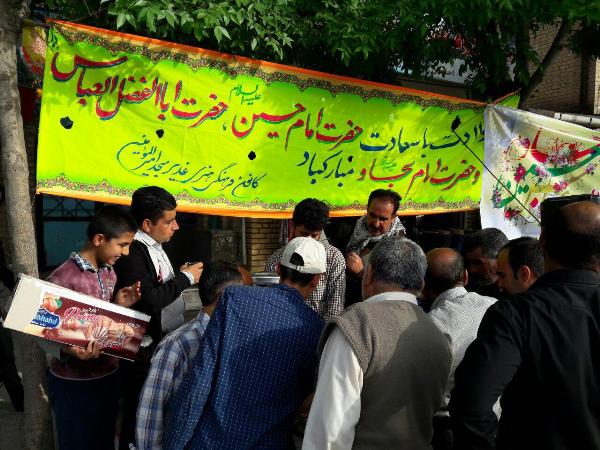 گزارش تصویری/ جشن اعیاد شعبانیه در اسلام آبادغرب