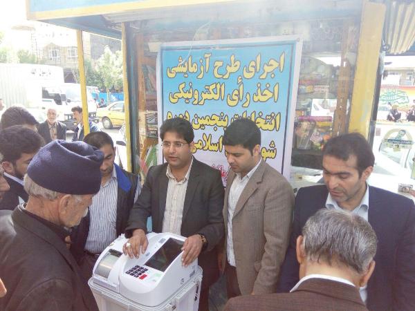 اجرای مانور آموزشی انتخابات الکترونیکی شورای شهر اسلام آباد غرب +تصاویر