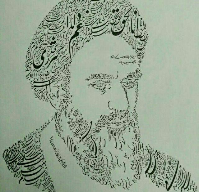  نقاشی خط تمثال امام خمینی(ره) توسط هنرمند اسلام آبادی