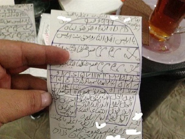 کاسبی با احساسات مردم/ امیدهایی که به تکه کاغذها بسته می شود کاسبی با احساسات مردم/ امیدهایی که به تکه کاغذها بسته می شود