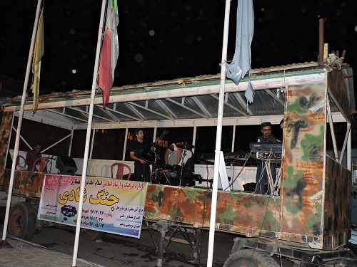 برگزاری برنامه جنگ شادی در اسلام آبادغرب 