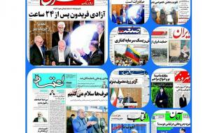 سانسورهای هدفمند در روزنامه های حامی دولت/ حذف اخبار مهم از دسترس مردم