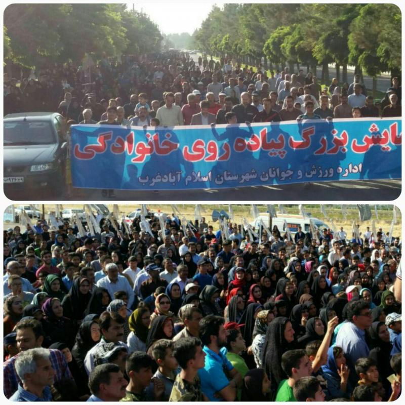 همایش بزرگ پیاده روی و مسابقه تیراندازی در اسلام آبادغرب+تصاویر