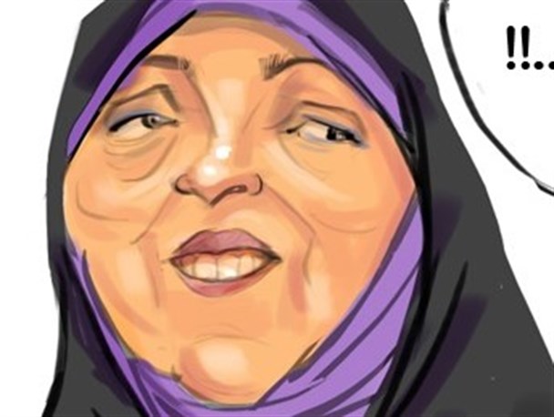  معصومه ابتکار، معاون رئیس جمهور در امور زنان و خانواده شد!/کارتون