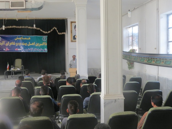 برگزاری همایش ذاکرین اهل بیت (ع)وشاعران آئینی در اسلام آبادغرب برگزاری همایش ذاکرین اهل بیت (ع)وشاعران آئینی در اسلام آبادغرب