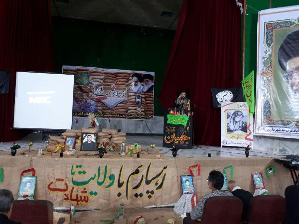 یادواره شهداء و گرامیداشت شهیدان عباسی، احمدی فرد و فولادی در اسلام آبادغرب 