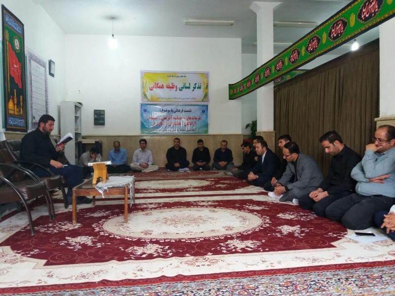 برگزاری مراسم عزاداری دهه اول ماه محرم در دانشگاه آزاد اسلام آبادغرب 