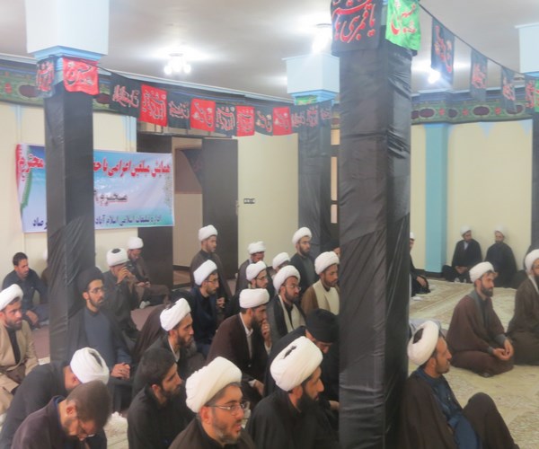همایش مبلغین اعزامی محرم در شهرستان اسلام آبادغرب