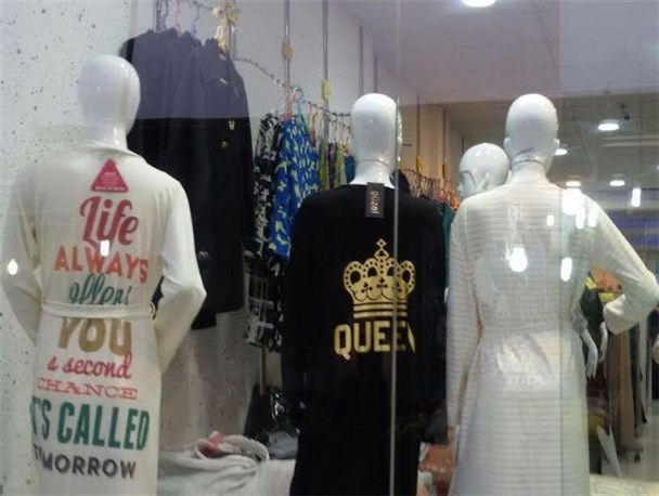 "ضبط کالا" و "مجازات" فروشندگان «پوشاک خارجی بدون مجوز واردات» + سند