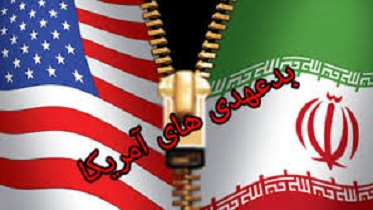 سرنوشت برجام بعد از سال ها مذاکره + فیلم