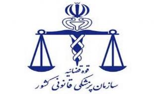 شمار کشته‌شدگان زلزله کرمانشاه به ۴۸۴ نفر رسید