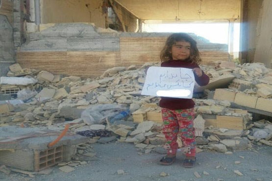  ماجرای دختر زلزله زده ای که عکسش دست به دست می شود 