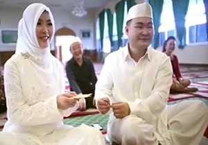 فیلمی دیدنی از مراسم ازدواج مسلمانان چین 