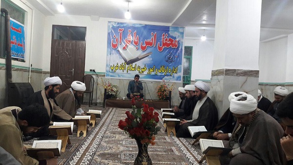 محفل انس با قرآن در اسلام آبادغرب برگزار شد