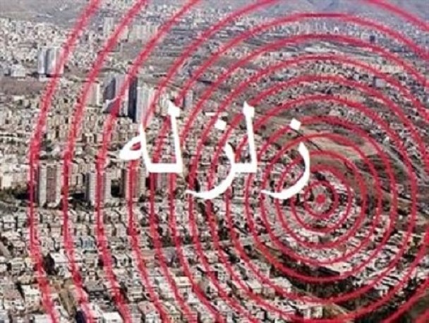 زلزله ۵.۲ ریشتری تهران را قفل کرد امان از زلزله ۷ ریشتری/مردم سرپناهی برای اسکان نداشتند