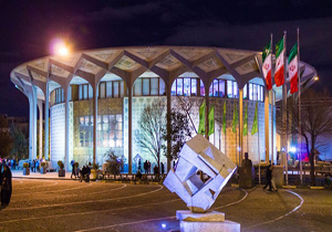 آرامش کامل در چهارراه ولیعصر +فیلم 