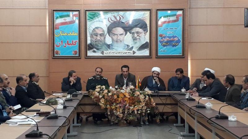 جلسه ستاد دهه فجر اسلام آباد غرب برگزار شد جلسه ستاد دهه فجر اسلام آباد غرب برگزار شد