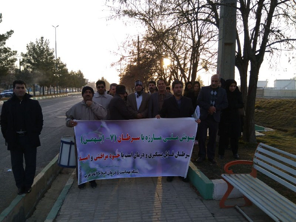 پیاده روی پرسنل شبکه بهداشت و درمان اسلام آبادغرب به مناسبت هفته پویش ملی مبارزه با سرطان+تصاویر 