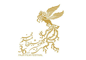 بررسی حاشیه‌های مراسم اختتامیه جشنواره فیلم فجر 96 + صوت 