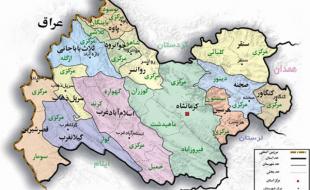 گزارش مصوبات سفر نخست رئیس‌جمهور به استان کرمانشاه منتشر شد