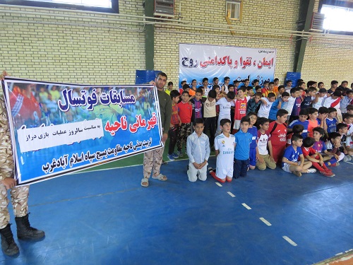 برگزاری مسابقات قهرمانی فوتسال رده های سنی نوجوانان در اسلام آباد غرب+تصاویر