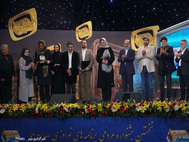 اختتامیه نخستین جشنواره مردمی برنامه های نوروزی ۱۳۹۷/ تصاویر