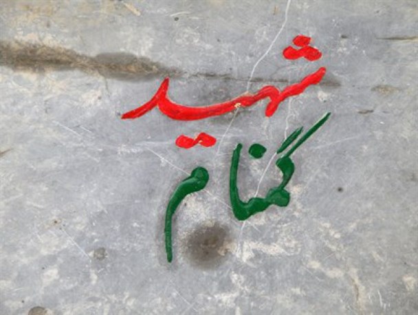 تخریب قبور شهدای گمنام توسط شهرداری زابل/ ضرب الاجل 48 ساعته دادستان به مسئولان