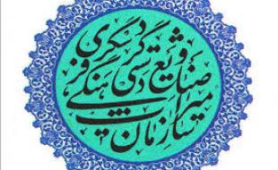 اعتراض خانواده شهدای مدافع حرم به هتک حرمت مقدسات دینی در اداره کل میراث فرهنگی کرمانشاه اعتراض خانواده شهدای مدافع حرم به هتک حرمت مقدسات دینی در اداره کل میراث فرهنگی کرمانشاه