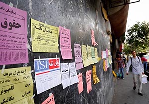 نرخ خرید مدرک دکتری در بازار سیاه + فیلم 