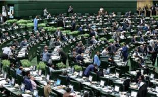 "مجلس دهم"؛ ضعف جدی در تحقیق و تفحص + آمار و جدول