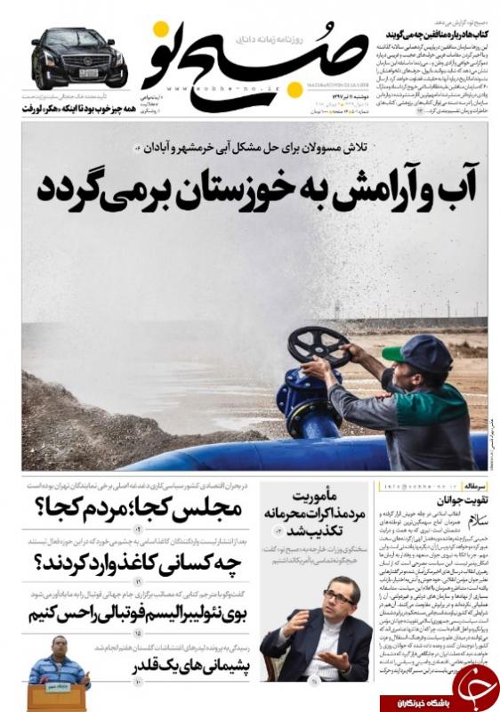 کاسبی نجومی با دلار 4200 تومانی/ آب و آرامش به خوزستان برمی‌گردد 