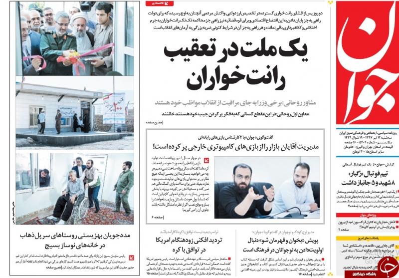 یک ملت در تعقیب رانت‌خواران/ اخراج سفیر کمترین پاسخ به جولان قاتلان ۱۷ هزار ایرانی در پاریس 