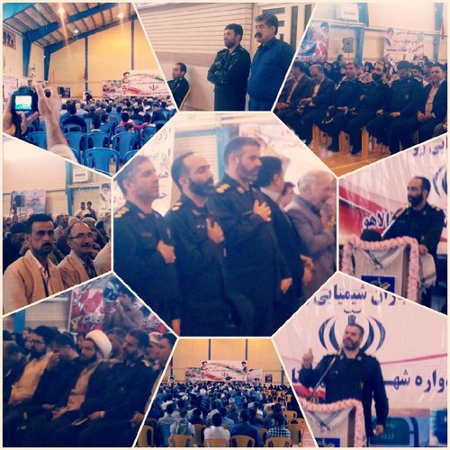 يادواره شهداي بمباران شيميايي روستاي زرده در دالاهو