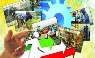 چرا 1200 تعاونی کرمانشاه غیرفعال است؟ / نقش کم‌رنگ «تعاون» در اقتصاد نیمه‌جان کرمانشاه