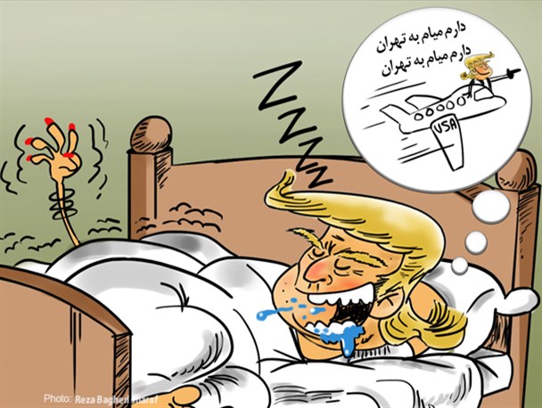 ترامپ در خواب بیند پنبه دانه!/کارتون