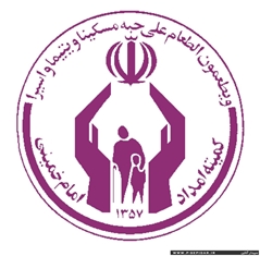 تشریح اقدامات و خدمات کمیته امداد امام خمینی(ره) حمیل در نیم سال 97