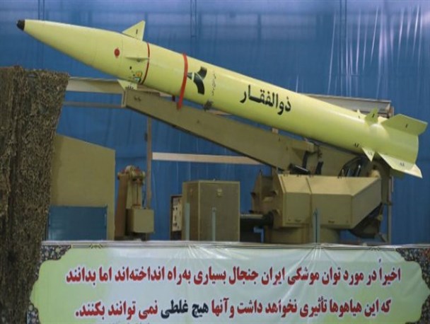 موشک نقطهزنِ ذوالفقار؛ بلای جان پایگاههای نظامی آمریکا در منطقه موشک نقطهزنِ ذوالفقار؛ بلای جان پایگاههای نظامی آمریکا در منطقه