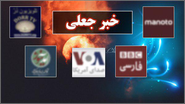 وقتی کفگیر ضدانقلاب به ته دیگ می‌خورد/ ماجرای دست نوشته‌های مردم تبریز و چابهار چه بود؟ + تصاویر 