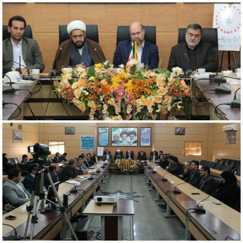 جلسه هماهنگی چهلمین سالگرد انقلاب اسلامی در اسلام آبادغرب