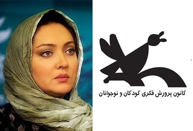 ابراز بیاطلاعی کانون از پولهای جمع آوری شده نیکی کریمی/ سکوت خانم بازیگر ادامه دارد ابراز بیاطلاعی کانون از پولهای جمع آوری شده نیکی کریمی/ سکوت خانم بازیگر ادامه دارد