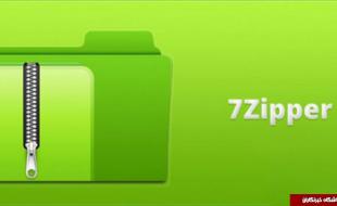 برنامه مدیریت آسان فایل های زیپ اندروید با دانلود 7Zipper 3.10.19