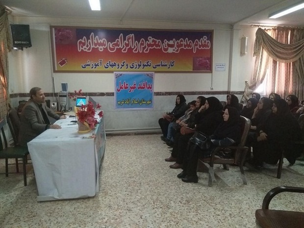 اهمیت تعامل اولیاء و مربیان در نظارت بر فعالیت های آموزشی در اسلام آبادغرب/نقش تغذیه مناسب درسلامت جسمی و روحی دانش آموزان اهمیت تعامل اولیاء و مربیان در نظارت بر فعالیت های آموزشی در اسلام آبادغرب/نقش تغذیه مناسب درسلامت جسمی و روحی دانش آموزان