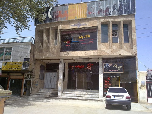 راه اندازی سینما در اسلام آبادغرب/شهری که زمانی 4 سینما داشت