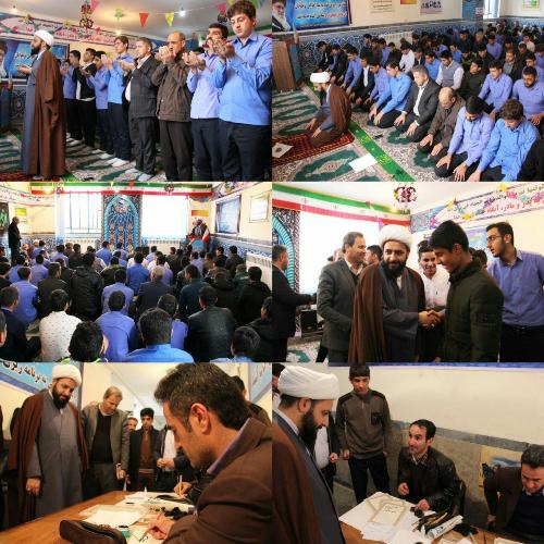 برگزاری همایش نماز در اسلام آبادغرب+تصاویر