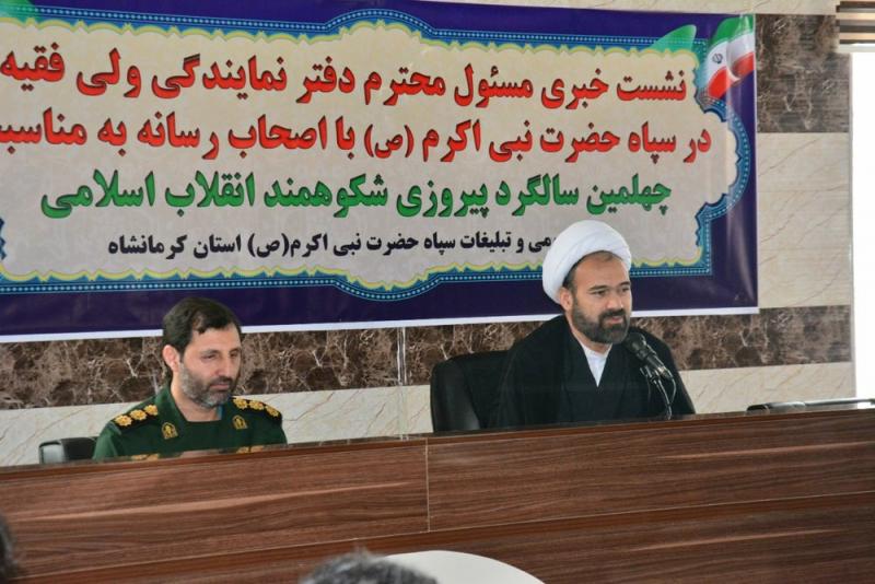 انقلاب دوقطبی‌های جهان را عوض کرد /مشکلات را به پای نظام نگذاریم