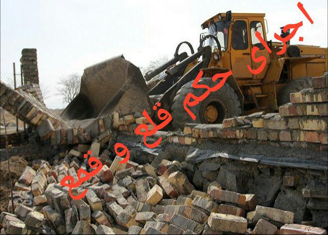 اجرای حکم قلع و قمع سه دستگاه ساخت و ساز غیر مجاز احداثی در اسلام آبادغرب