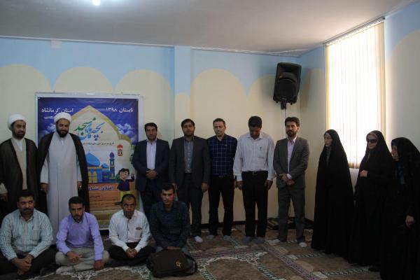 افتتاح طرح غنی سازی اوقات فراغت بچه های مسجد اسلام آبادغرب