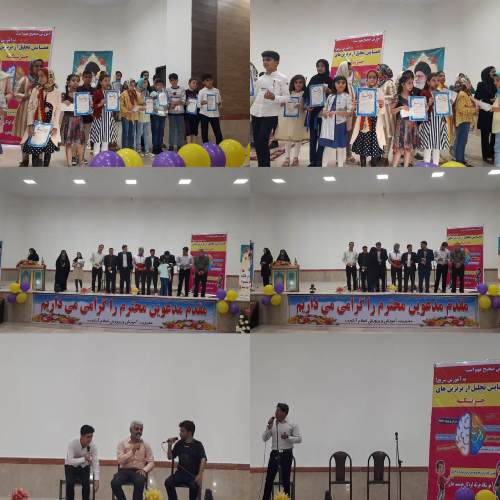 برگزاری همایش تجلیل از برترین های چرتکه در اسلام آبادغرب+تصاویر برگزاری همایش تجلیل از برترین های چرتکه در اسلام آبادغرب+تصاویر